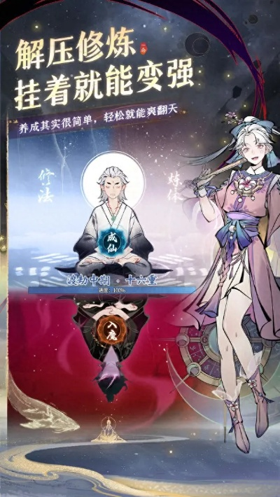 一念逍遥天机令获取攻略：独家揭秘高效获取秘籍