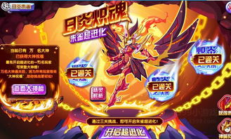 朱雀神格兽主搭配攻略：揭秘最佳兽主选择，助你战力飙升