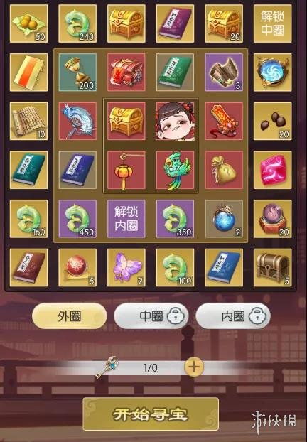 无极仙途法宝分级攻略：揭秘上中下品级划分与独特玩法技巧