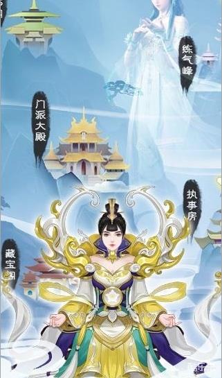 无极仙途法宝材料获取攻略：快速掌握高效秘籍