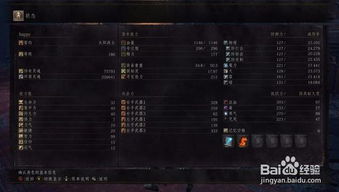 重生细胞堕落力量技能深度解析：揭秘全新战斗奥秘