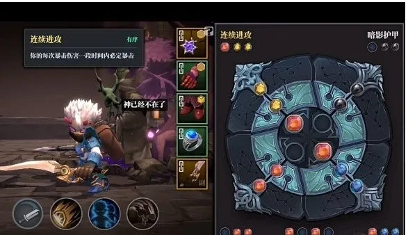 魔渊之刃蛮神双刀强势攻略：深度解析高效玩法技巧