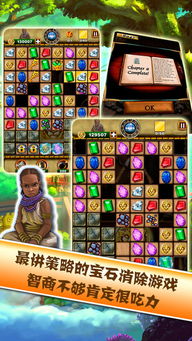 十大耐玩隐藏物件游戏推荐：揭秘最受欢迎的寻宝之旅