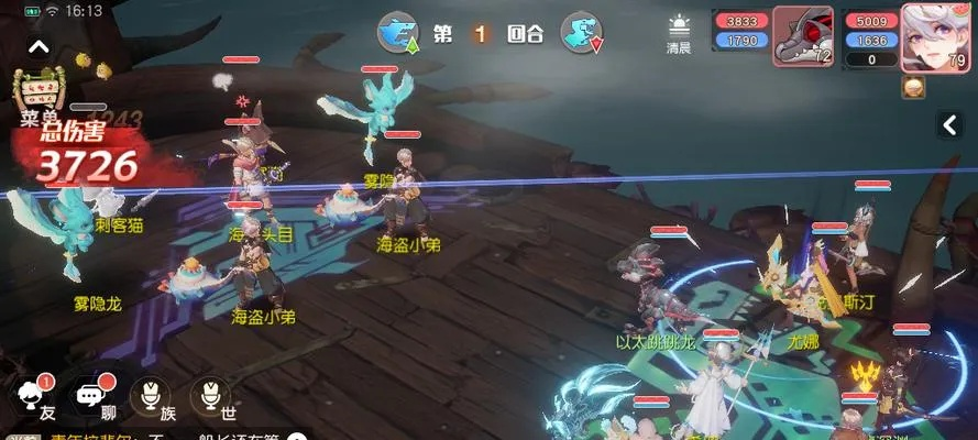 梦想新大陆光羽阵法攻略：打造强力阵容，轻松升级！