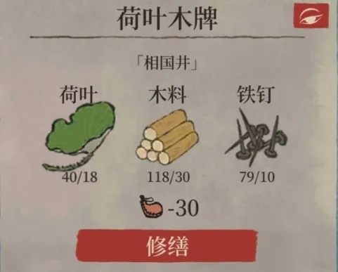 江南百景图钱塘门玉佩攻略：荷花荷叶玉佩玩法深度解析