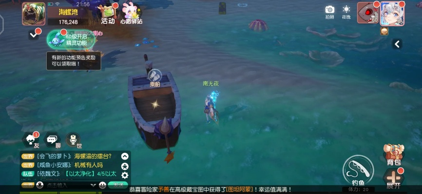 梦想新大陆海中升降潜水技巧攻略，深度掌控秘籍大公开