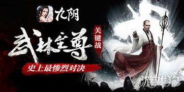 武穆通心攻略：揭秘江湖绝学新境界