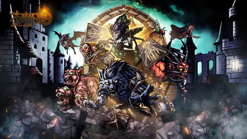 暗黑游戏人气排行，热门暗黑游戏精选推荐