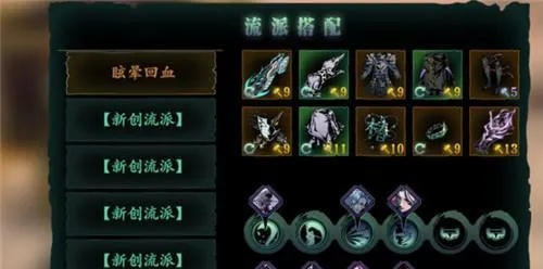 影之刃3豹子图纸锻造攻略，轻松获取高效提升技巧