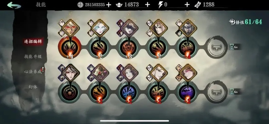 影之刃3仙风道骨图纸锻造攻略，轻松获取高效秘籍！