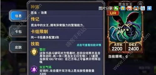 影之诗牛仔老虫卡组搭配攻略：解锁最强组合新秘籍