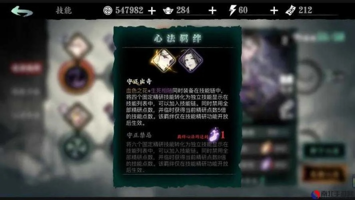 影之刃3怨气母体心法解析，高效提升战斗力攻略全揭秘