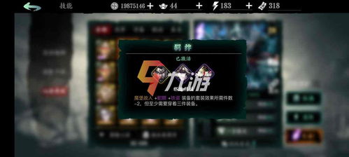 影之刃3铁诞心法解析：高效提升战力攻略秘籍