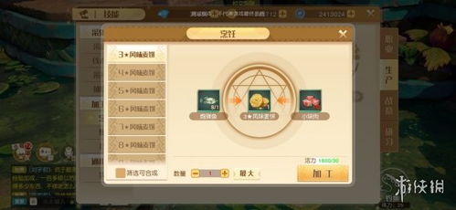 梦想新大陆风语伙伴搭配攻略，风语阵法最佳配置推荐