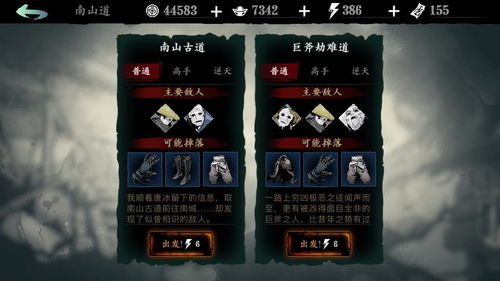 影之刃3禁法魔僧心法解析，高效提升战力攻略揭秘