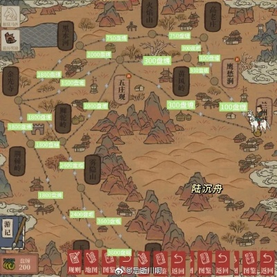 江南百景图朱砂石地图分布及高效获取攻略揭秘