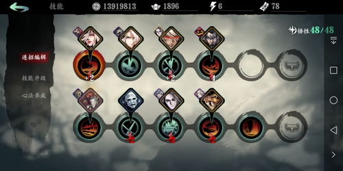 影之刃3玉玲珑装备攻略：高效搭配技巧深度解析