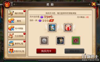 新手必看！天天钓鱼攻略：进阶技巧全解析，轻松升级