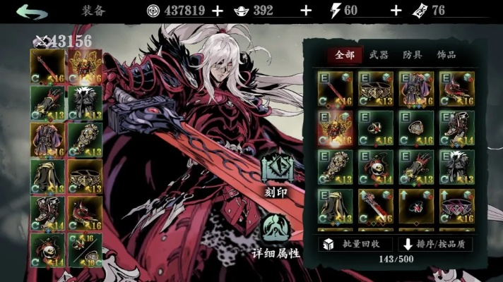 影之刃3攻略：掌握完美防御技巧，轻松应对研究员挑战