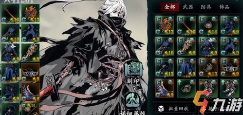 影之刃3独家揭秘：江湖异闻支线玩法，轻松开启攻略指南