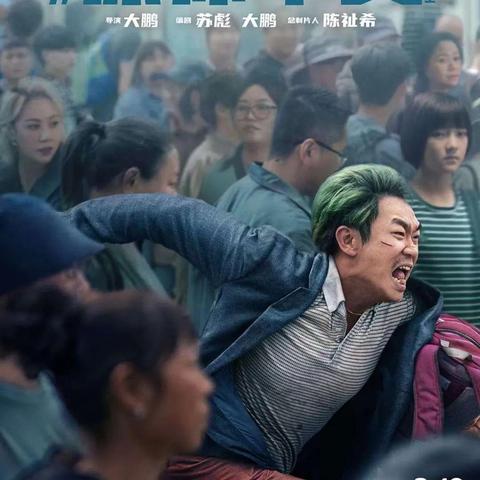 侠客吉祥如意破防攻略：揭秘高效破防技巧，轻松制胜之道