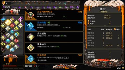 解神者新兽主乌洛波罗斯属性解析，全面攻略助你轻松升级