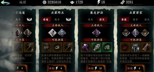 影之刃3防御刻印盘点：全面攻略，解锁最强防御属性技巧