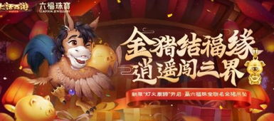 剧情盛宴！精选热门剧情丰富游戏，畅玩体验升级