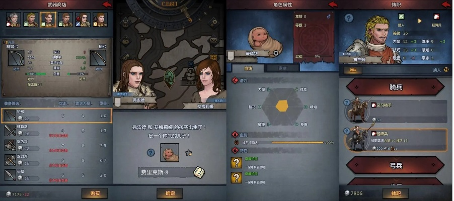 打造50+级三转阵容，微氪玩家必看《诸神皇冠》攻略秘籍