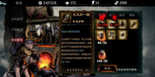 影之刃3甘露刻印高效刷点攻略，刷新地点揭秘！