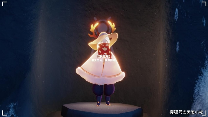 揭秘光遇白棉裤造型！搭配技巧大公开，打造独特风格