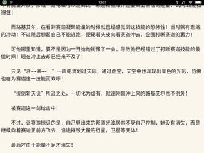 2024年度热门续作盘点：揭秘哪些续作游戏值得一试