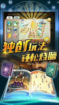 少林自通70轻松通关攻略，新区暴走英雄坛必看技巧揭秘