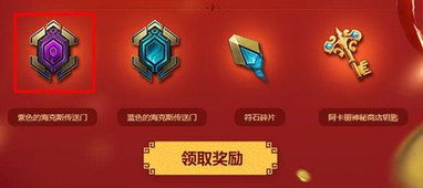 春瑞雪迎春徽章获取攻略，新春限定奖励轻松解锁