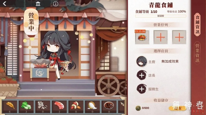 解神者新春美食家徽章攻略：轻松全胜解锁秘籍大揭秘