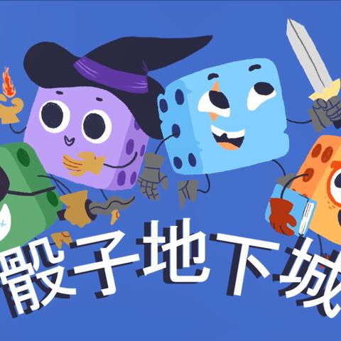 热门轻量Rogue游戏盘点：探索最佳休闲冒险体验