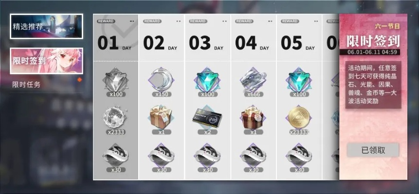 解神者美食狂欢攻略揭秘！新年活动玩法与丰厚奖励大盘点