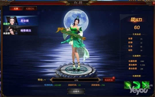 修真江湖2揭秘：红尘问心女身世成就攻略，轻松解锁新境界