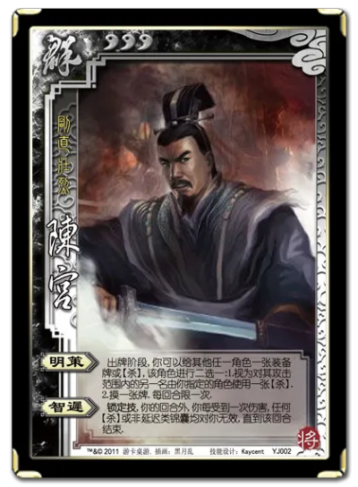 界陈宫攻略揭秘：明策飞刀绝杀技巧深度解析