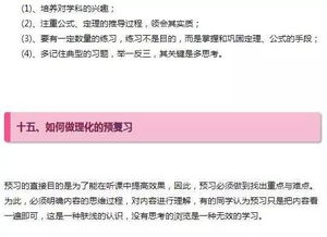 江南百景图盐巴获取攻略：轻松掌握高效采集技巧