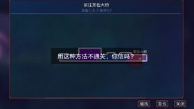 快速解锁！重生细胞止血技巧，轻松摆脱出血状态攻略解析