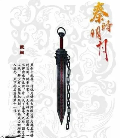 秦时明月剑选指南：高效名剑获取秘籍大揭秘