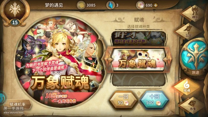 万象物语738天破甲月挑战，玩家速破记录新巅峰