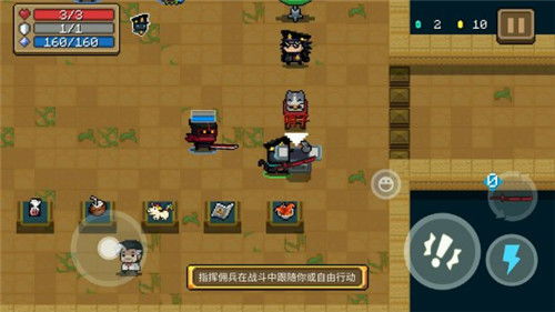 元气骑士哨子功能揭秘！红武哨子新技能解析