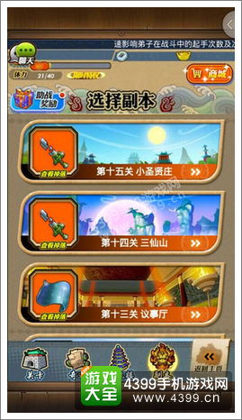 秦时明月诸子任务奖励揭秘：独家攻略助你轻松升级！