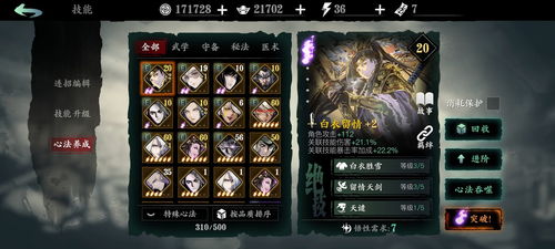 影之刃3灭法司钻心戒锻造秘籍：高效图纸获取攻略全解析