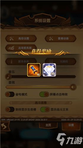 黎明召唤礼包领取攻略：独家兑换码+领取地址汇总，快速解锁！