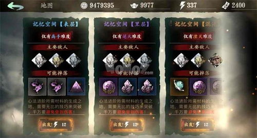 影之刃3独家礼包码获取攻略，兑换地址一网打尽！