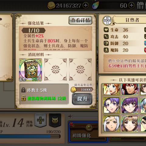 梦幻模拟战红月之王兵种搭配攻略：打造最强阵容必备技巧