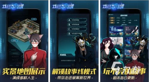 十大热门怪谈游戏盘点：揭秘新怪谈游戏耐玩秘籍